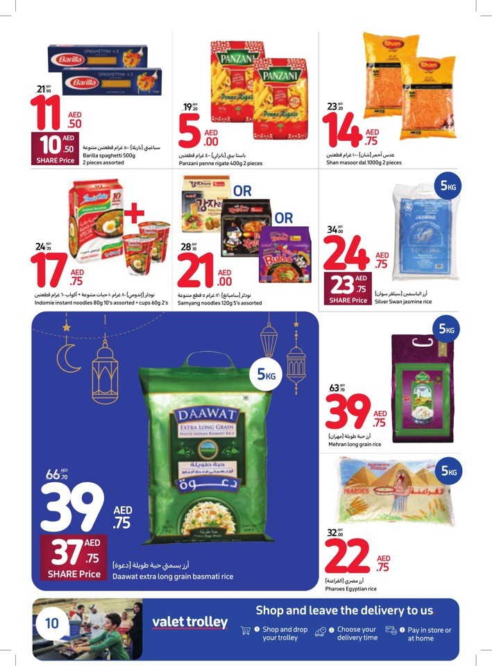 Carrefour Hypermarket Uae Eid Al Adha Mubarak Offer