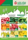 Ramadan Kareem Offers