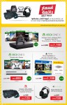 Jarir Bookstore Gaming Great Prices 