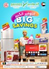 Savings Hypermarket Big Savings