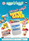 Savings Hypermarket Super Saver