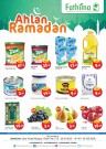 Fathima Sharjah Ahlan Ramadan