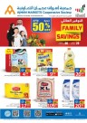 Ajman Markets Co-op Family Savings