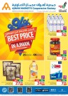 Ajman Markets Co-op Society Best Price