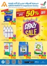Ajman Markets Co-op Society Crazy Sale