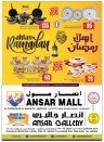 Ansar Ahlan Ramadan Deals