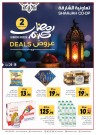 Sharjah CO-OP Ramadan Deals