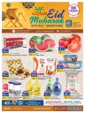 Rawabi Market Eid Al Fitr Offers