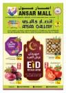 Ansar EID Festive Offers