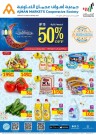 Ajman Markets Co-op Eid Al Fitr Offers