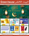 Green House Eid Al Fitr Offers