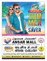 Ansar Mall & Ansar Gallery Summer Saver
