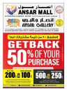 Ansar Mall & Ansar Gallery Great Offers