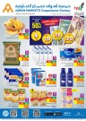 Ajman Markets Co-op Mega Saving