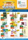 Al Ain Co-op Price Buster Deals