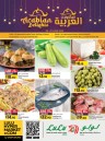 Lulu Arabian Delights Offers