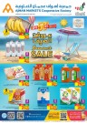 Ajman Markets Co-op Summer Sale