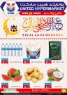 United Hypermarket Eid Al Adha Offers