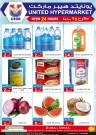 United Hypermarket Offer 5-7 August