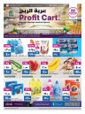 Rawabi Market Profit Cart