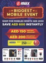 Emax Biggest Mobile Offers