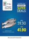 Weekend Super Deals