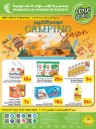 Emirates Co-op Camping Season
