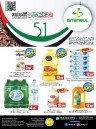 Istanbul Supermarket National Day Deal