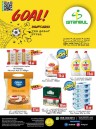 Istanbul Supermarket Cool Deals