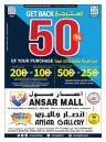 Free Voucher Promotion