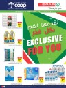 Abu Dhabi COOP Exclusive For You