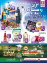 Safari Hypermarket Ahlan Ramadan