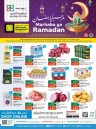 Marhaba Ya Ramadan Promotion
