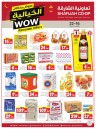 Wow Ramadan Offers
