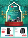 Emax Ramadan Offers