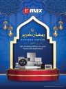 Emax Ramadan Amazing Offers