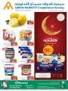 Weekend Offers 14-16 April