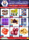 United Hypermarket Ramadan Offers