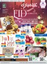 Rawabi Market EID Mubarak