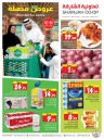 Sharjah CO-OP Wonderful Deals