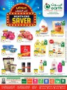 Month End Saver Sale