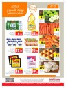 Weekend Shopping Offers