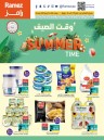 Ramez Summer Time Offers