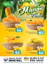 Mango Fiesta Offers