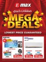 Emax Mega Deals Sale