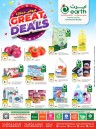 Earth Supermarket Great Deals