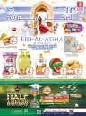 Safari Eid Al Adha Mubarak