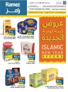 Islamic New Year Offers