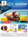 Nesto Killer Price Sale