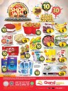 Grand Mall Grand Figures Sale